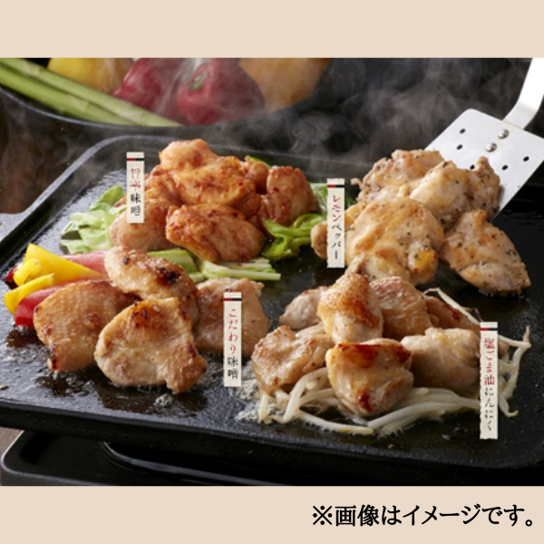 九州産華味鳥 鶏トロジューシー焼きセット(TJC-D1) 商品画像(0)